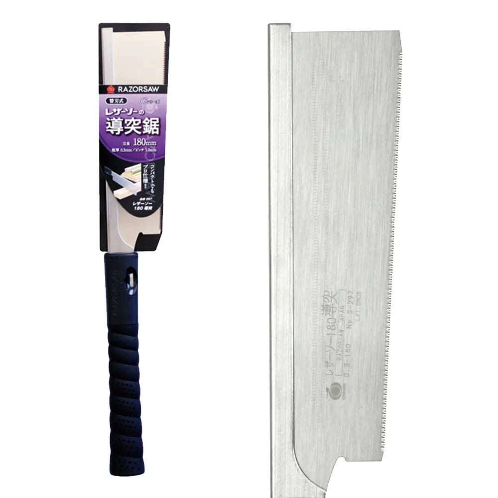 Gyokucho Razorsaw Dozuki RZ297 180mm Blade .3mm Thickness 1.0mm Teeth Fine Pitch Made in Japan
