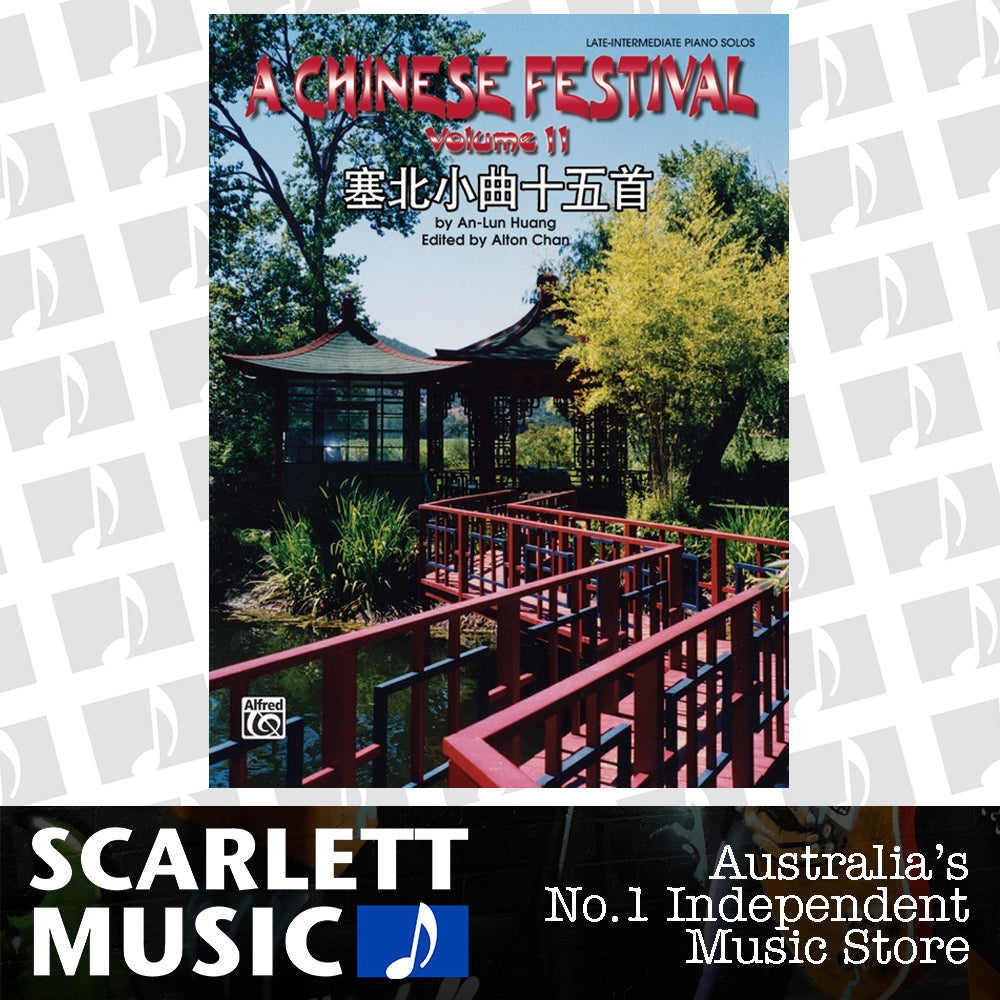 Home Soundtrax CD — view 2