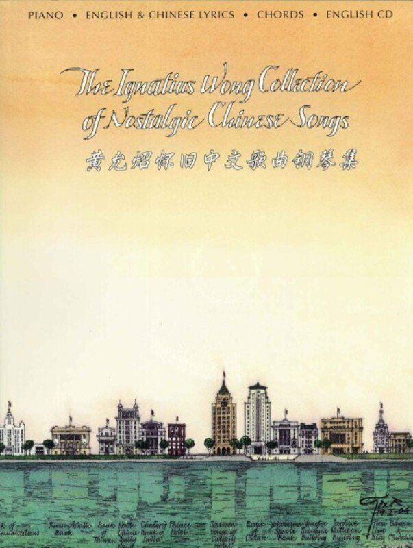 Ignatius Wong Collection Chinese Songs Book and CD