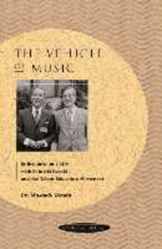 Vehicle Of Music