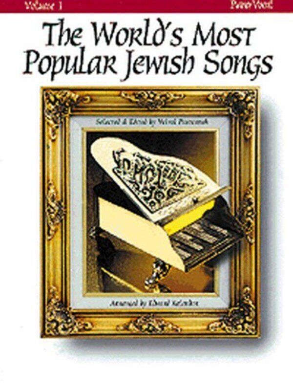 World's Most Popular Jewish Songs Vol. 1 Songbook for Piano and Guitar