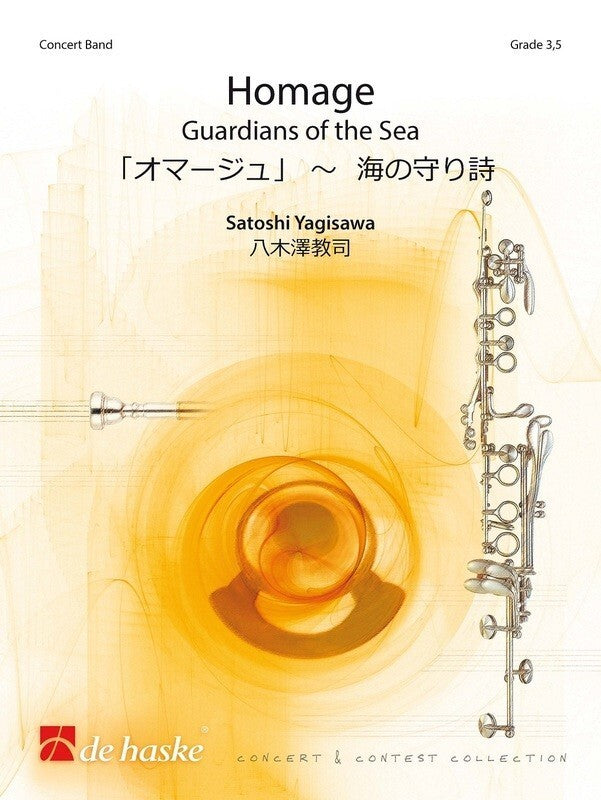 Homage Guardians Of The Sea Concert Band 3.5 Score/Parts