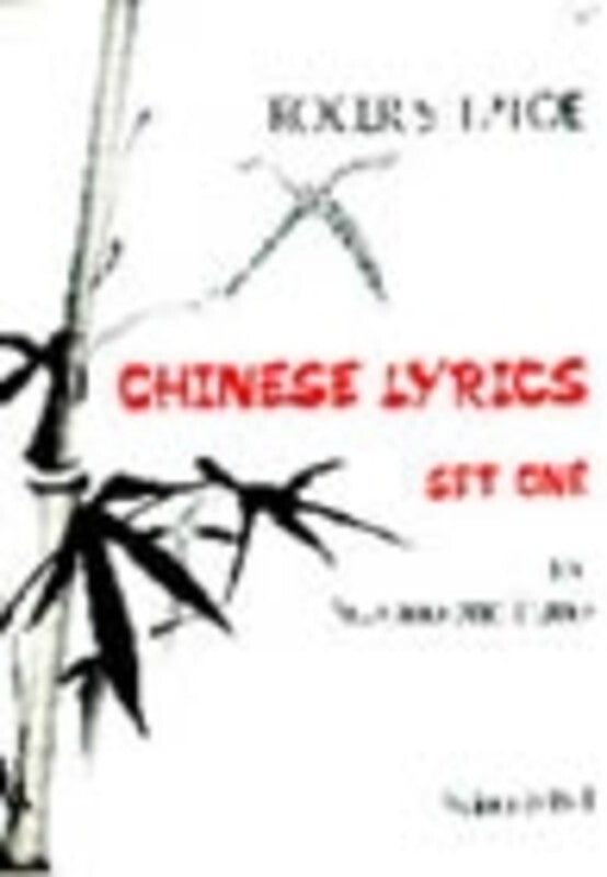 Chinese Lyrics Set 1 Soprano/Piano (Softcover Book)