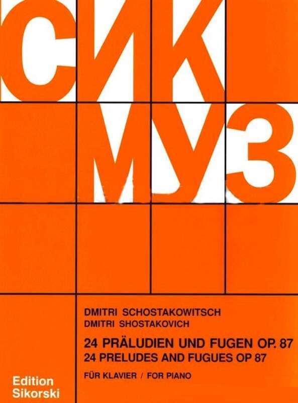 Shostakovich - 24 Preludes And Fugues Op 87 13-24 Piano (Softcover Book)
