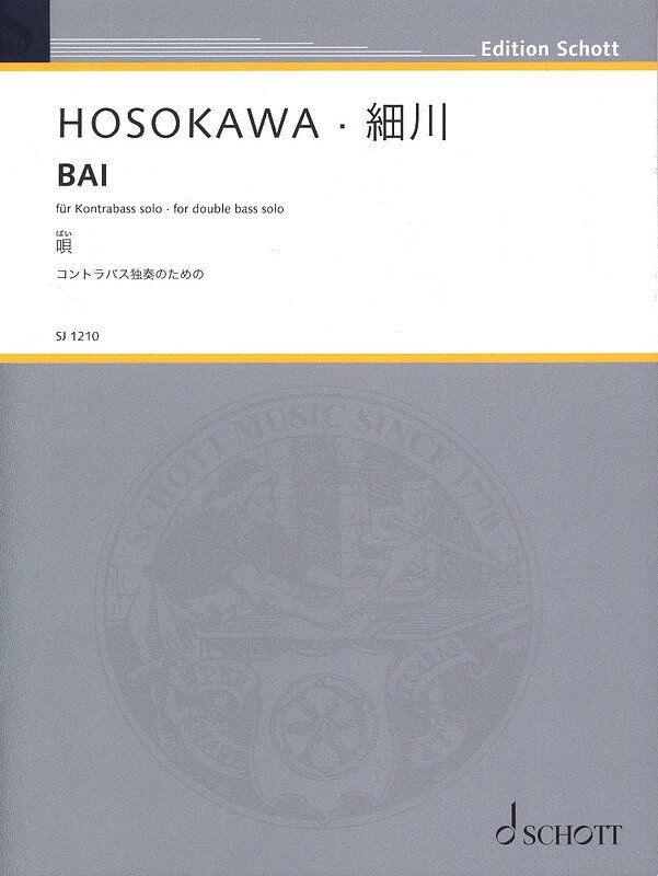 HOSOKAWA - BAI for Double Bass Solo, Schott Music, 16 Pages, 8 mins Performance Duration