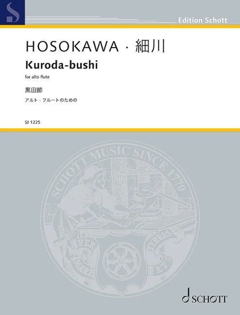 HOSOKAWA - Kuroda-Bushi for Alto Flute, Flute Solo, 8 Pages, Schott Music