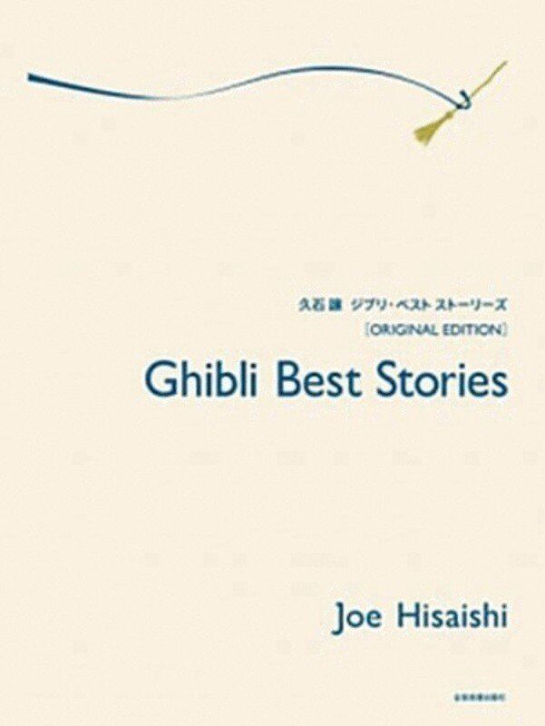 Joe Hisaishi - Ghibli Best Stories for Piano Sheet Music