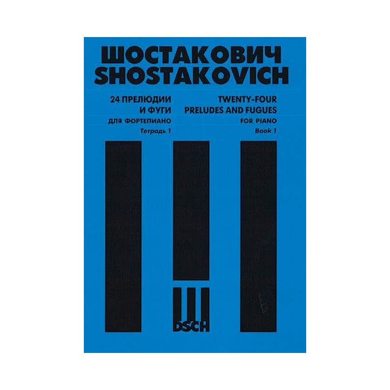 Preludes And Fugues Vol 1 Book