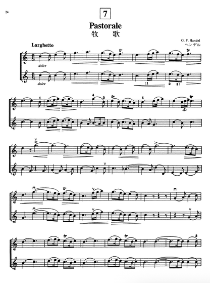 Suzuki Home Concert - Violin Part Summy Birchard 0306S — view 4