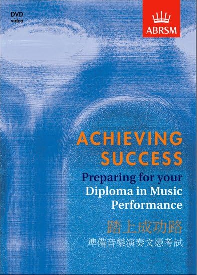 Achieving Success DVD