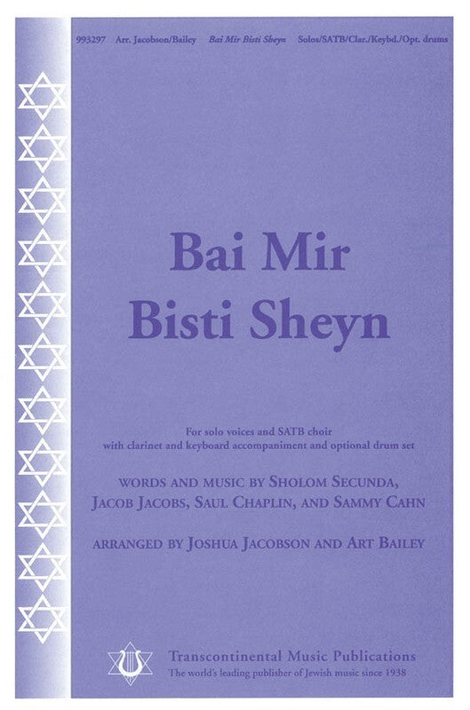 Bai Mir Bisti Sheyn SATB