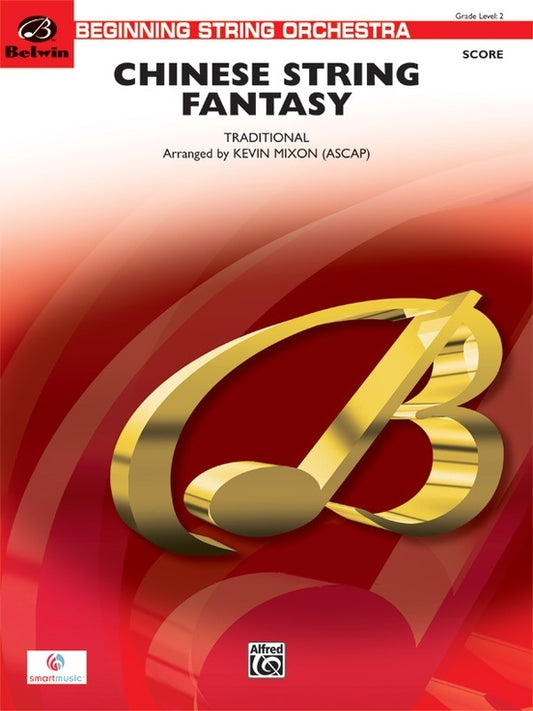 Chinese String Fantasy String Orchestra Gr 2