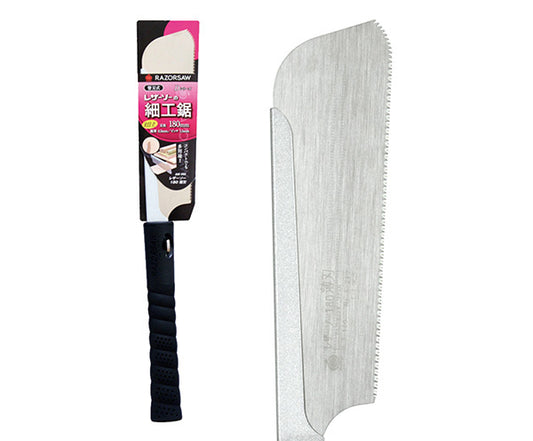 Gyokucho Razorsaw-Usubu 180 / .3 / 1.5mm RZ290