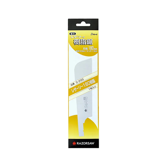 Spare Blade for Razorsaw 180 Jushi 295
