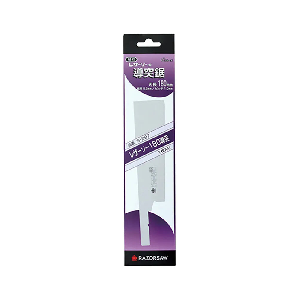 Spare Blade for Razorsaw 180 Dozuki 297