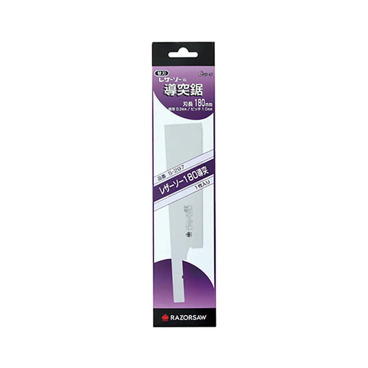 Spare Blade for Razorsaw 180 Dozuki (297)