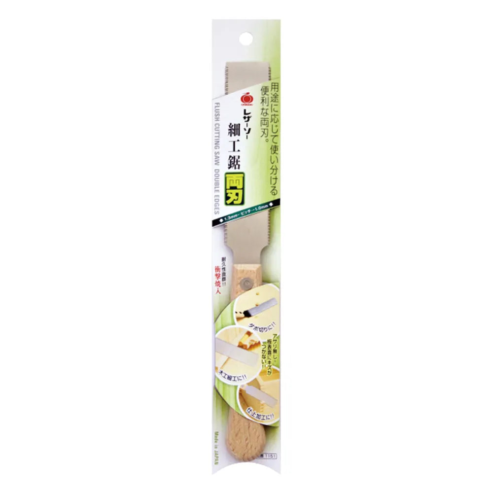 Double Edge Flush Cutting Saw