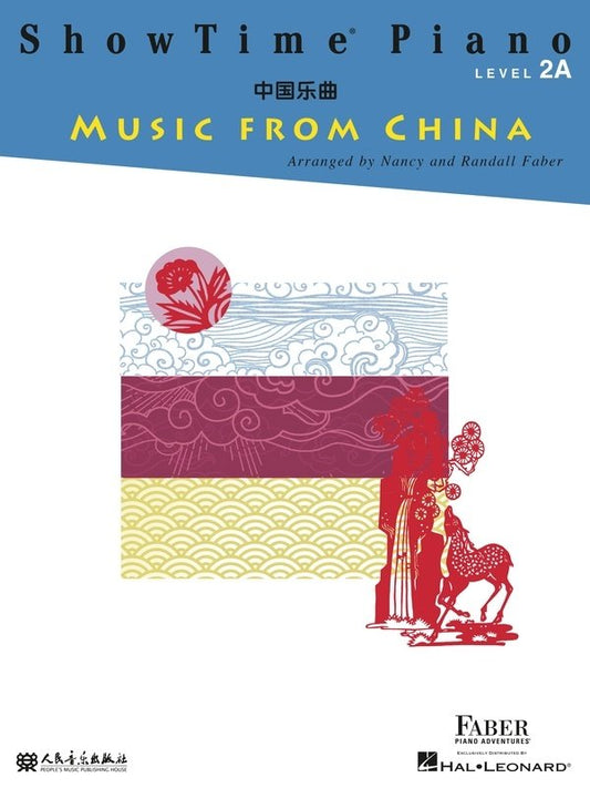 ShowTime Piano Music from China Level 2A