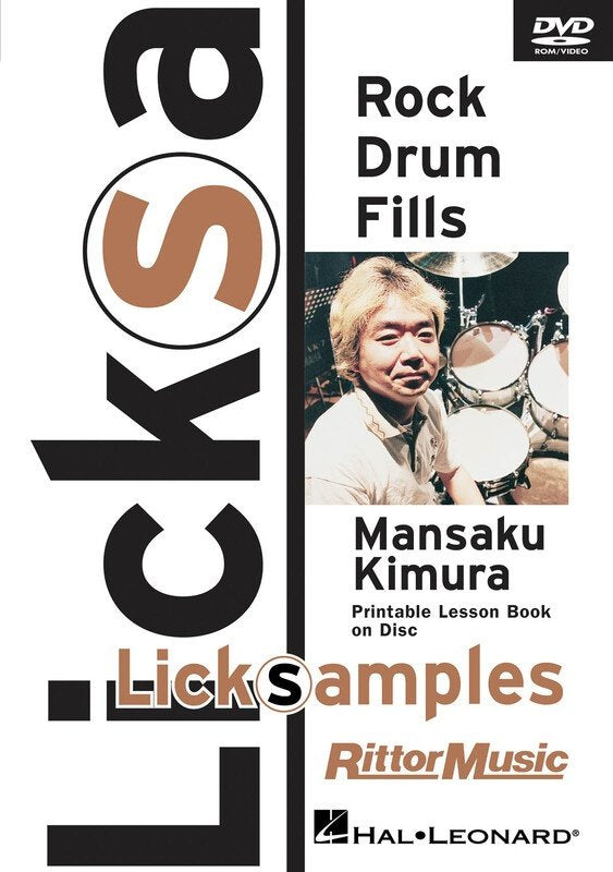 Rock Drum Fills — DVD (Rittor Music)