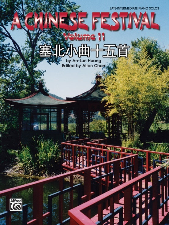 Home Soundtrax CD