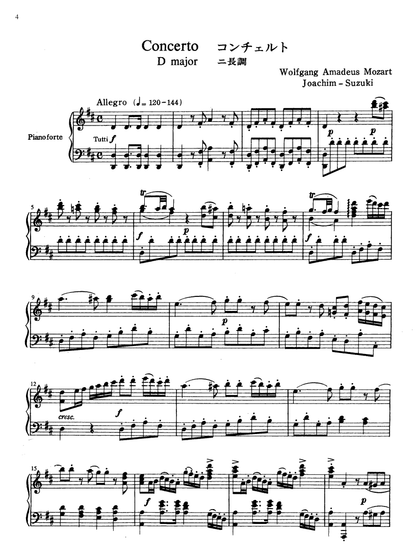 Suzuki Violin School Book/Vol. 10 International Edition - Piano Accompaniment 44059 — view 4