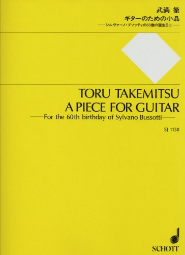 Takemitsu - A Piece For Guitar (Softcover Book)