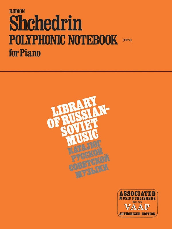 Shchedrin - Polyphonic Notebook For Piano (Softcover Book)