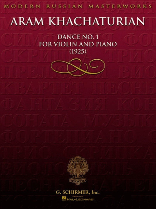 Khachaturian Dance No1 Violin/Piano
