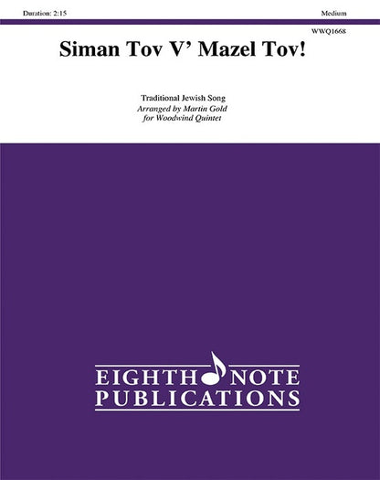 Siman Tov Mazel Tov Woodwind Quintet Sheet Music