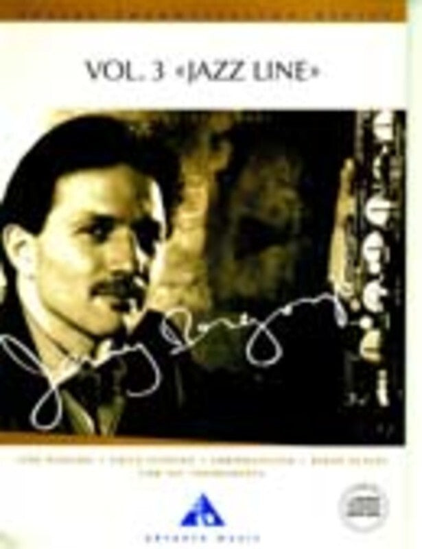 Jazz Line Inside Improvisation Vol 3 Book/CD