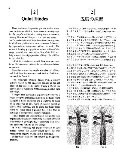 Suzuki Quint Etudes for Violin by Dr. Shinichi Suzuki, 48 Pages, Alfred Music — view 3