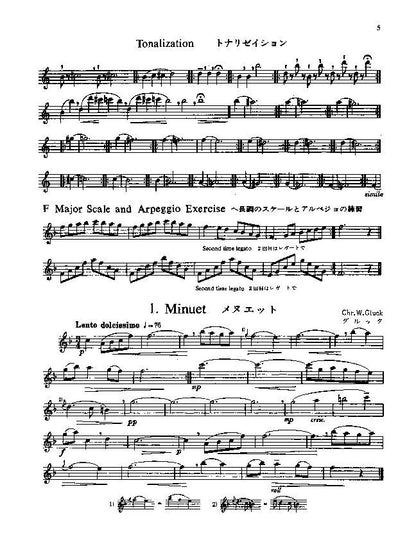 Suzuki Flute School Vol. 2 Flute Part by Dr. Shinichi Suzuki, Alfred Music, 16 pages, Woodwind, Federation Festivals 2020-2024 selection — view 3