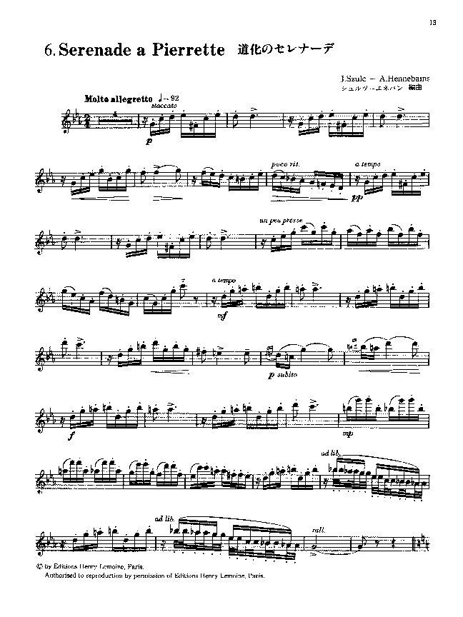 Suzuki Flute School Vol 3 Flute Part by Dr. Shinichi Suzuki, Alfred Music, 16 pages, SmartMusic available, Federation Festivals 2020-2024 selection — view 4