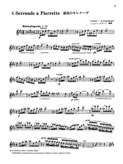 Suzuki Flute School Vol 3 Flute Part by Dr. Shinichi Suzuki, Alfred Music, 16 pages, SmartMusic available, Federation Festivals 2020-2024 selection — view 4