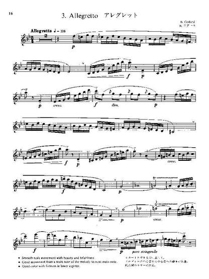 Suzuki Flute School Volume 5 Flute Part — view 6