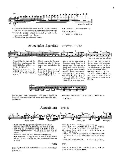 Suzuki Flute School Volume 5 Flute Part — view 5