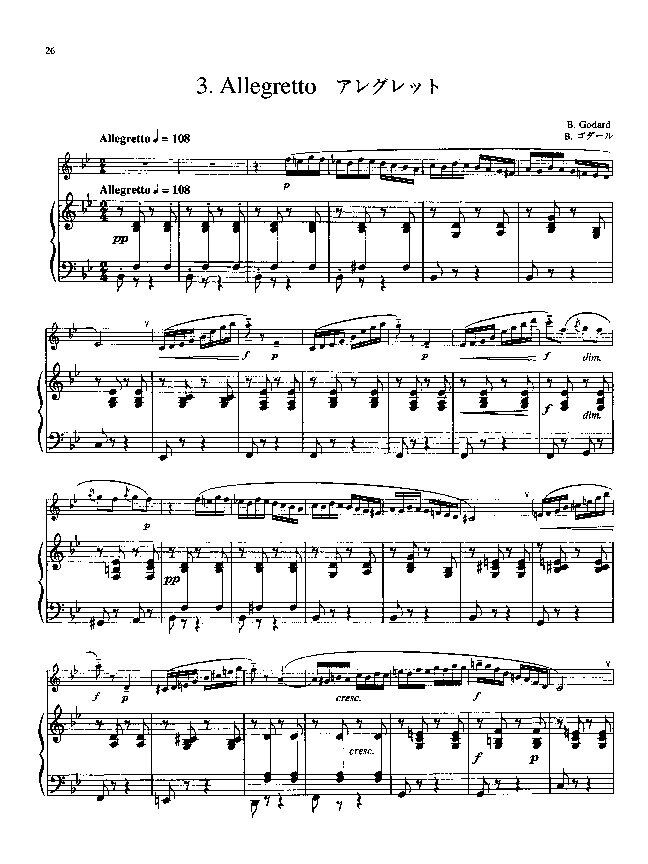Suzuki Flute School Vol 5 Piano Accompaniment — view 5