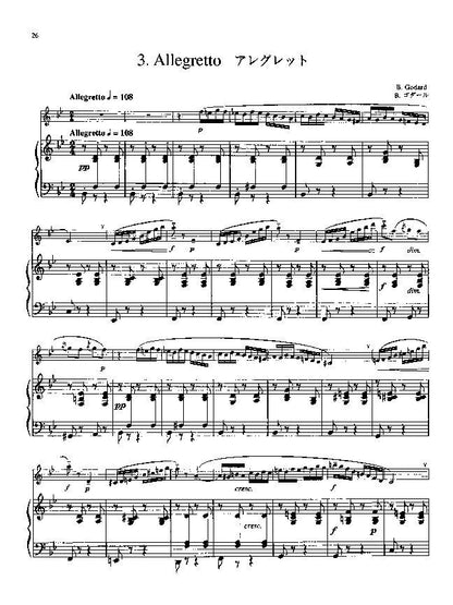 Suzuki Flute School Vol 5 Piano Accompaniment — view 5