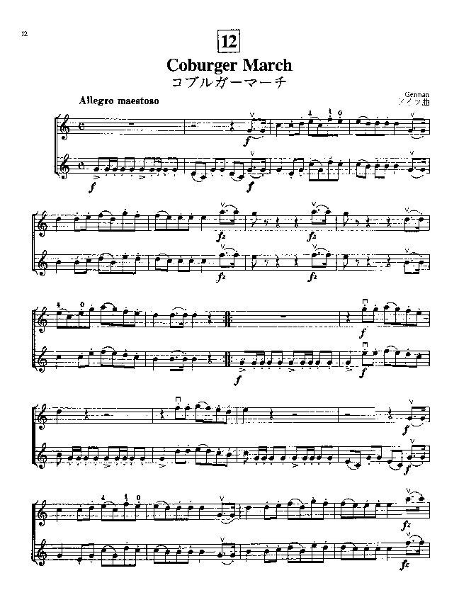 Suzuki Home Concert Violin Parts by Dr. Shinichi Suzuki - 32 Pages — view 3