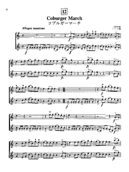 Suzuki Home Concert Violin Parts by Dr. Shinichi Suzuki - 32 Pages — view 3