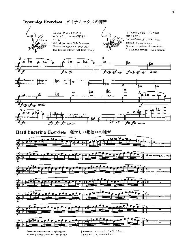 Suzuki Flute School Vol 7 Flute Part — view 5