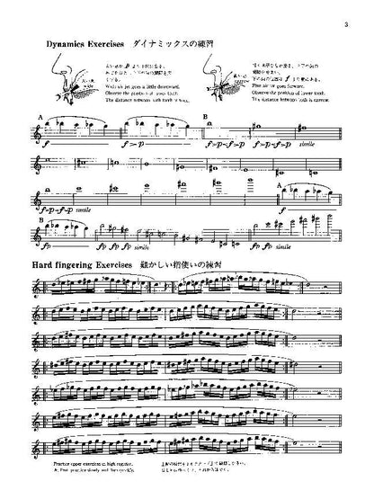Suzuki Flute School Vol 7 Flute Part — view 5