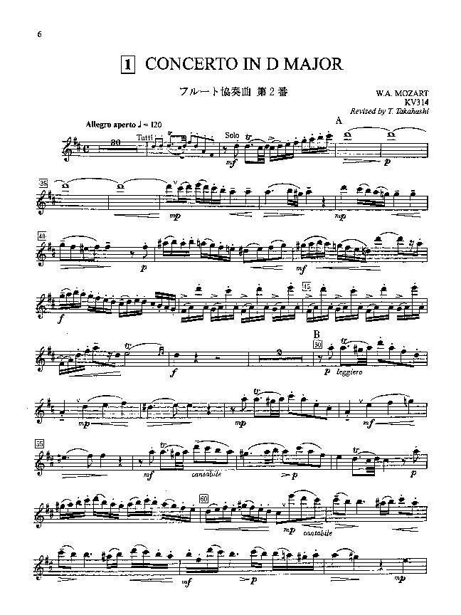 Suzuki Flute School Volume 9 Flute Part — view 2