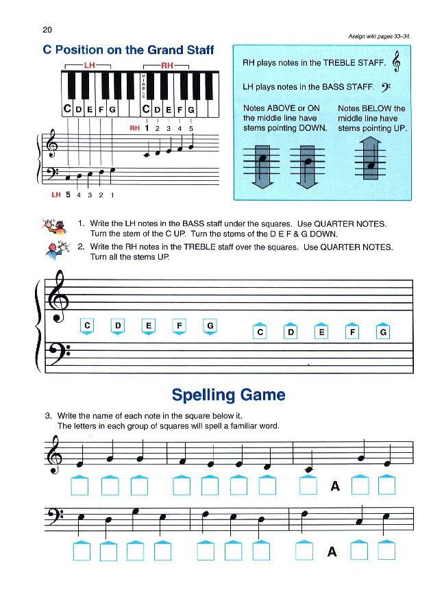Alfred's Basic Piano Library Theory Book 1A — view 2