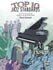 Top 10 Jazz Standards for Piano - Late Intermediate, Arranged by Sharon Aaronson, Alfred Music, 32 Pages — view 2