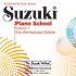 Suzuki Piano School Volume 7 CD by Seizo Azuma — view 2