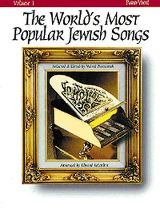 World's Most Popular Jewish Songs Vol. 1 Songbook for Piano and Guitar