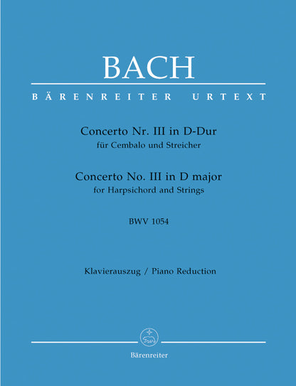 Concerto For Harpsichord And Strings No. 3 In D Major BWV 1054
