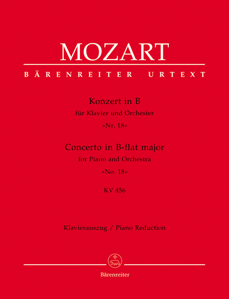 Concerto For Piano And Orchestra No. 18 In B-Flat Major K. 456