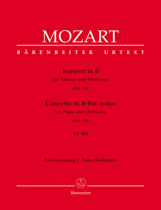 Concerto For Piano And Orchestra No. 18 In B-Flat Major K. 456
